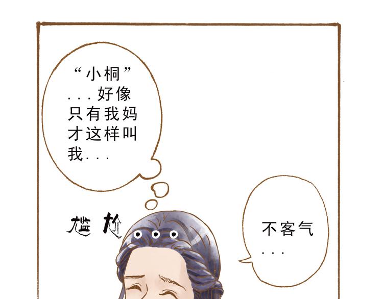 第50话 最灿烂的微笑(1/2)-第50话