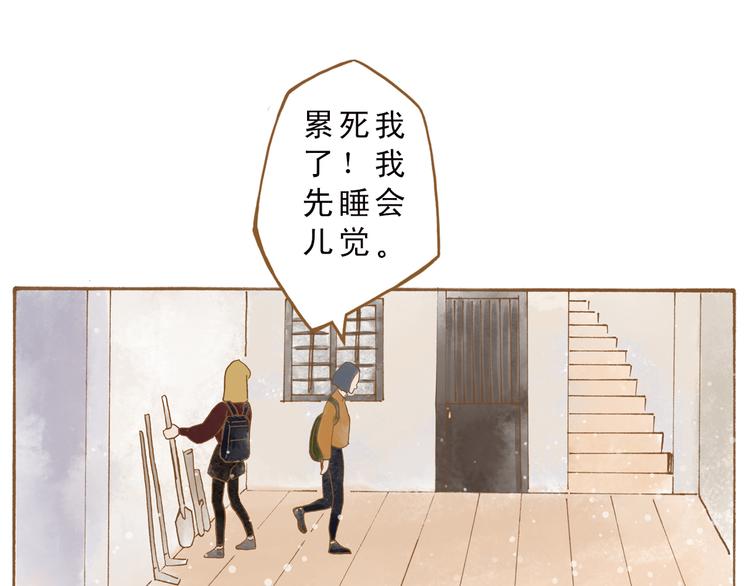 第50话 最灿烂的微笑(1/2)-第50话