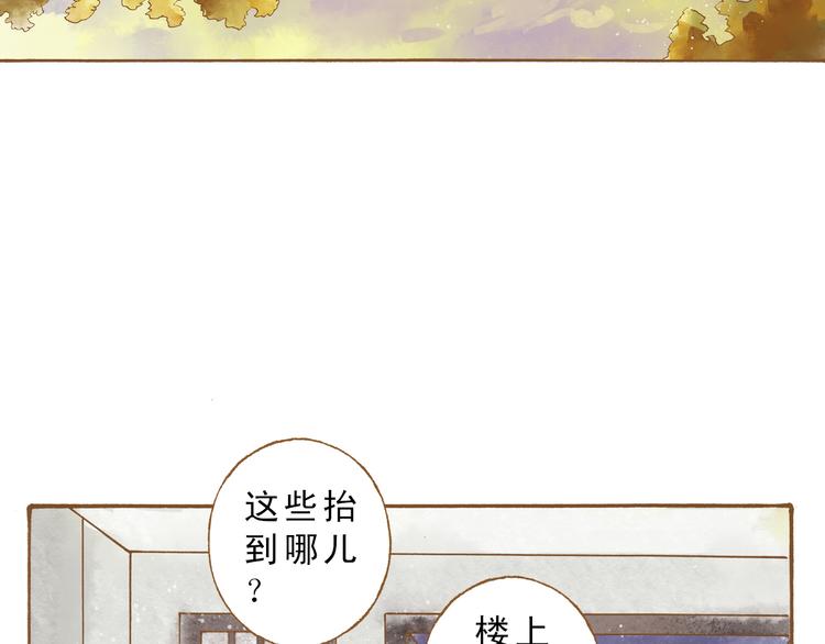 第50话 最灿烂的微笑(1/2)-第50话