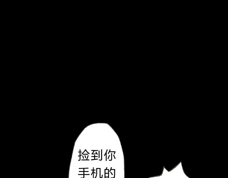 第7话 我才不会喜欢他(1/2)-第6话