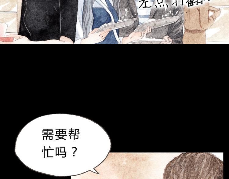 第7话 我才不会喜欢他(1/2)-第6话