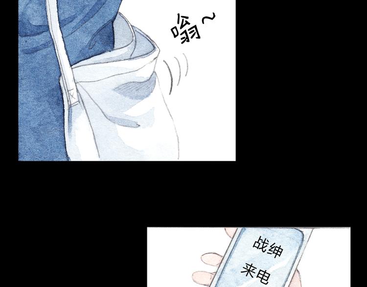 第7话 我才不会喜欢他(1/2)-第6话