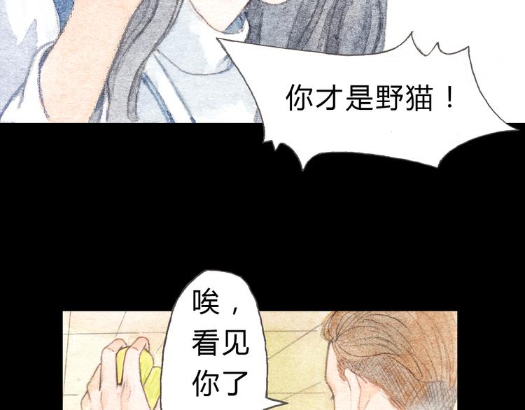 第7话 我才不会喜欢他(1/2)-第6话