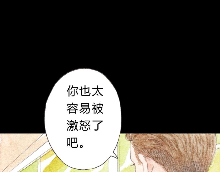 第7话 我才不会喜欢他(1/2)-第6话