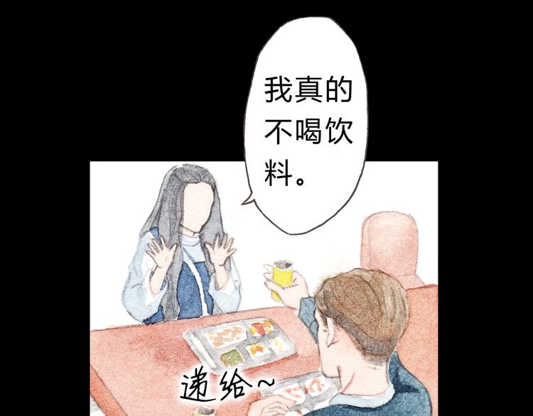 第7话 我才不会喜欢他(1/2)-第6话