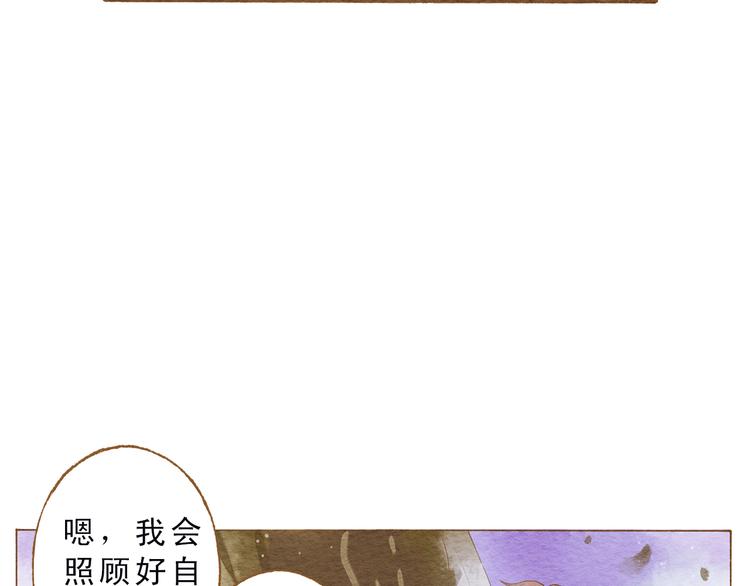 第52话 你喜欢我哪里？(1/2)-第52话