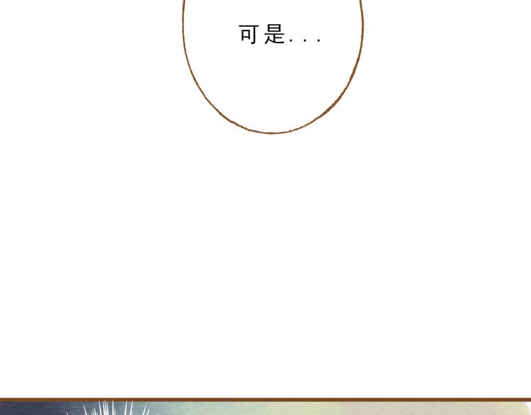 第52话 你喜欢我哪里？(1/2)-第52话
