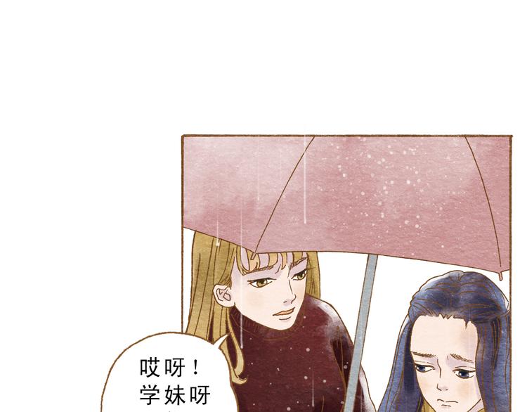 第54话 陷害？(1/2)-第54话