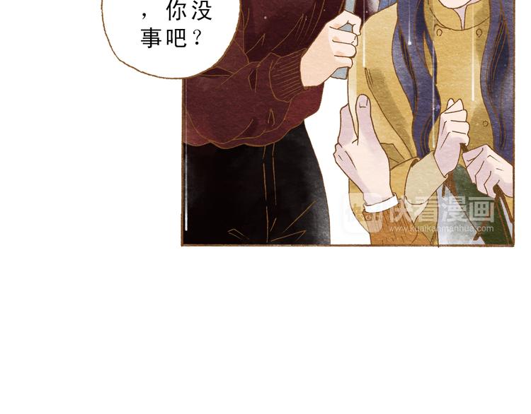 第54话 陷害？(1/2)-第54话