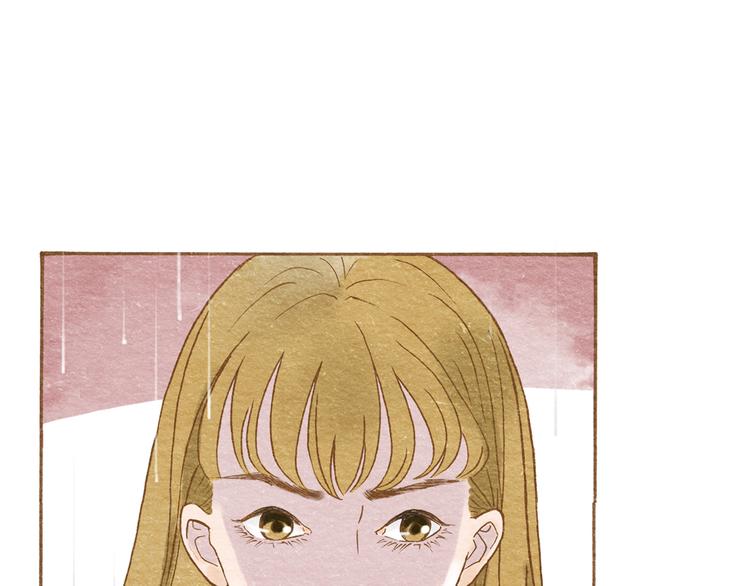 第54话 陷害？(1/2)-第54话