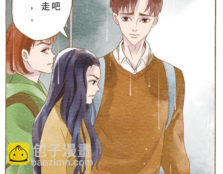 第54话 陷害？(1/2)-第54话