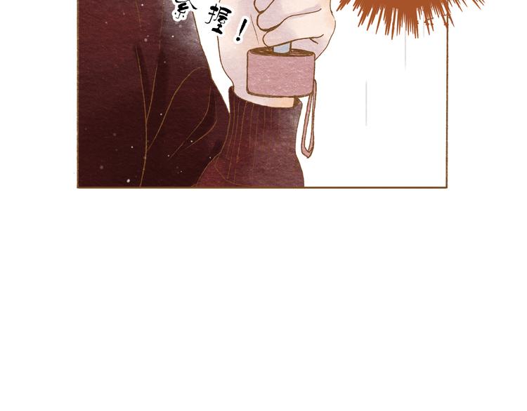 第54话 陷害？(1/2)-第54话