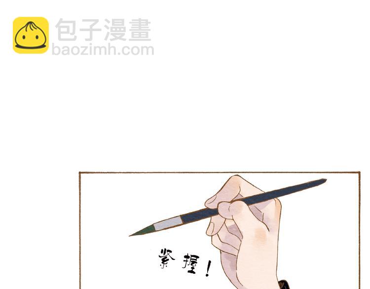第54话 陷害？(1/2)-第54话