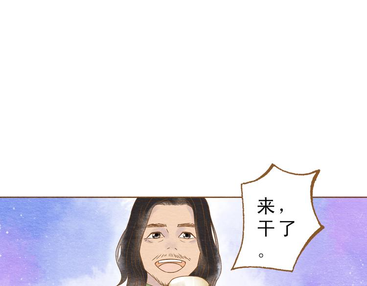 第56话 你喜欢的人一定不一般(1/2)-第56话