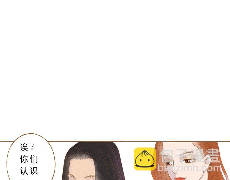 第56话 你喜欢的人一定不一般(1/2)-第56话