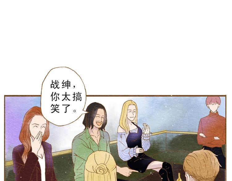 第56话 你喜欢的人一定不一般(1/2)-第56话