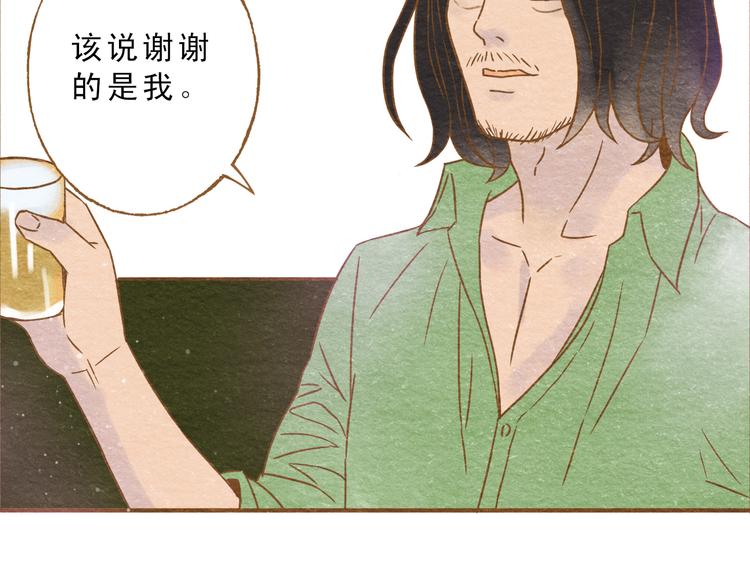 第56话 你喜欢的人一定不一般(1/2)-第56话