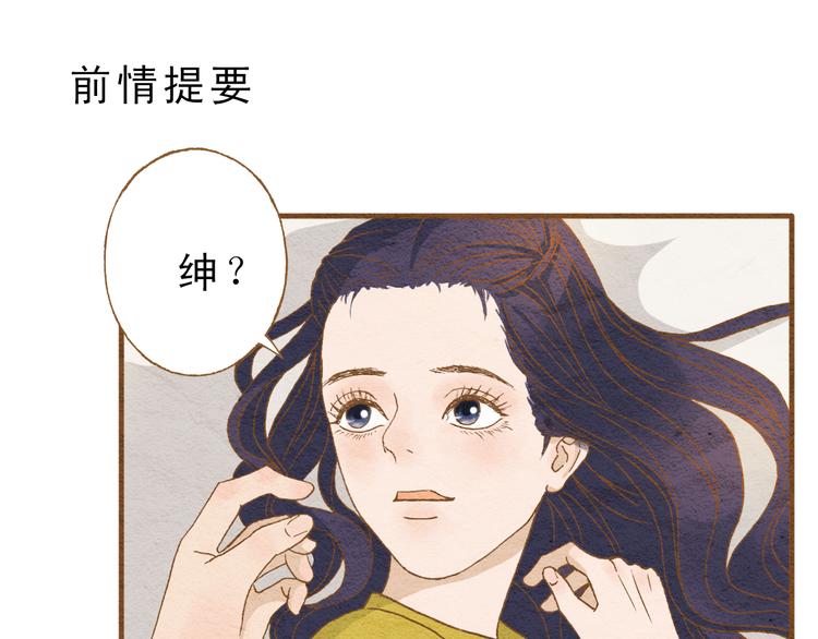 第58话 请再多给我一点爱的自信心~(1/2)-第58话