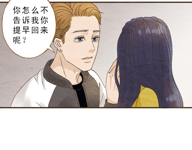 第58话 请再多给我一点爱的自信心~(1/2)-第58话