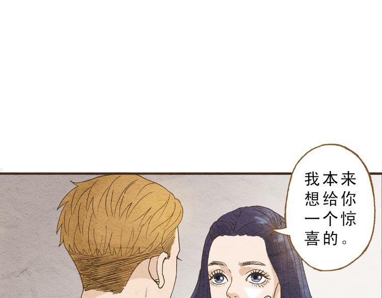第58话 请再多给我一点爱的自信心~(1/2)-第58话
