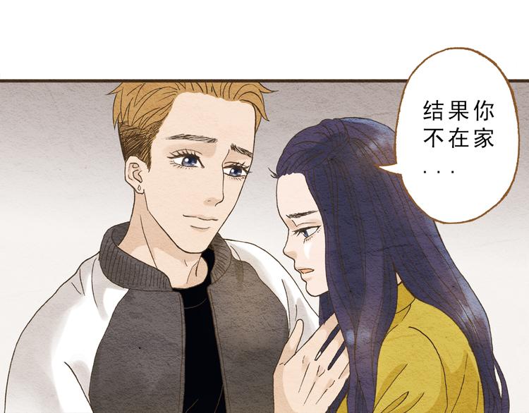 第58话 请再多给我一点爱的自信心~(1/2)-第58话