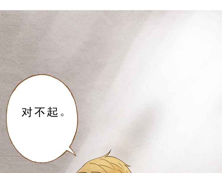 第58话 请再多给我一点爱的自信心~(1/2)-第58话