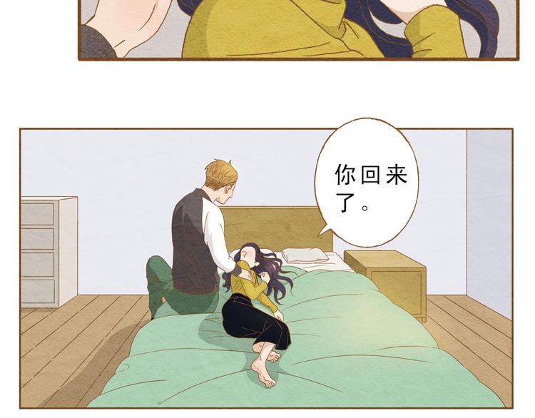 第58话 请再多给我一点爱的自信心~(1/2)-第58话