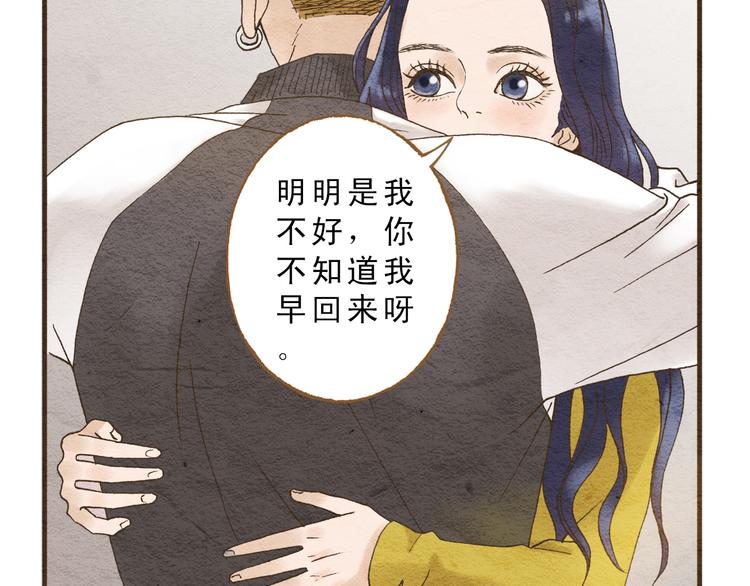 第58话 请再多给我一点爱的自信心~(1/2)-第58话