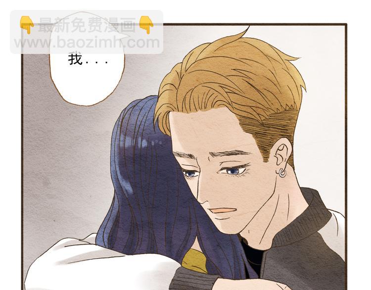 第58话 请再多给我一点爱的自信心~(1/2)-第58话
