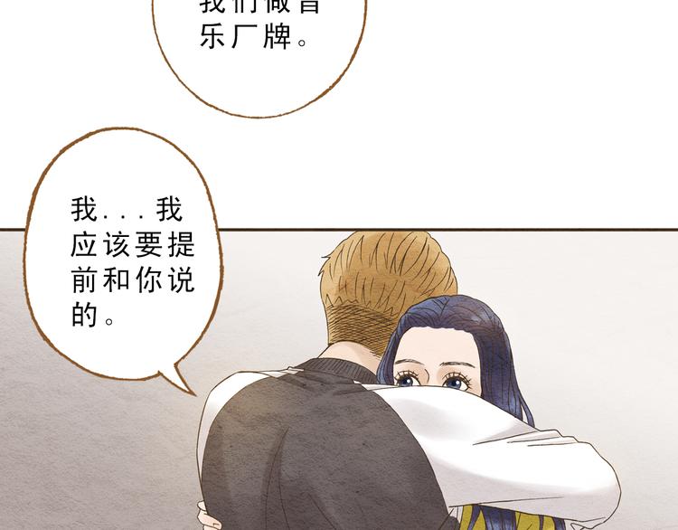 第58话 请再多给我一点爱的自信心~(1/2)-第58话