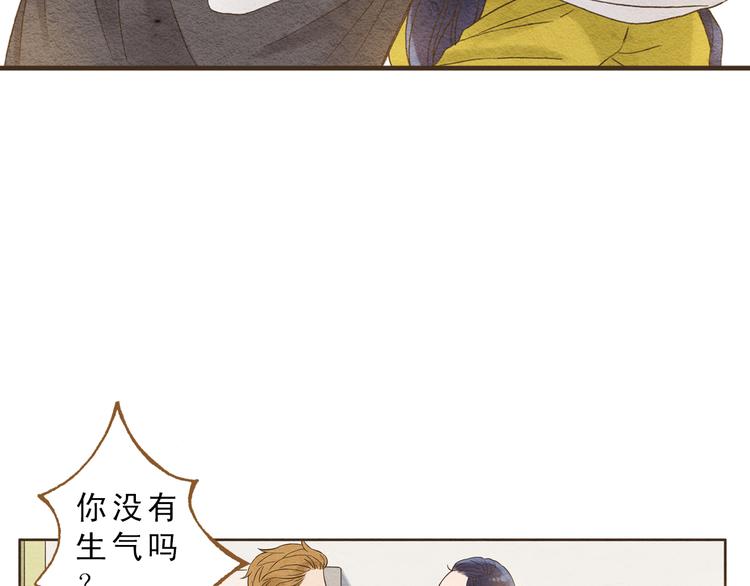 第58话 请再多给我一点爱的自信心~(1/2)-第58话