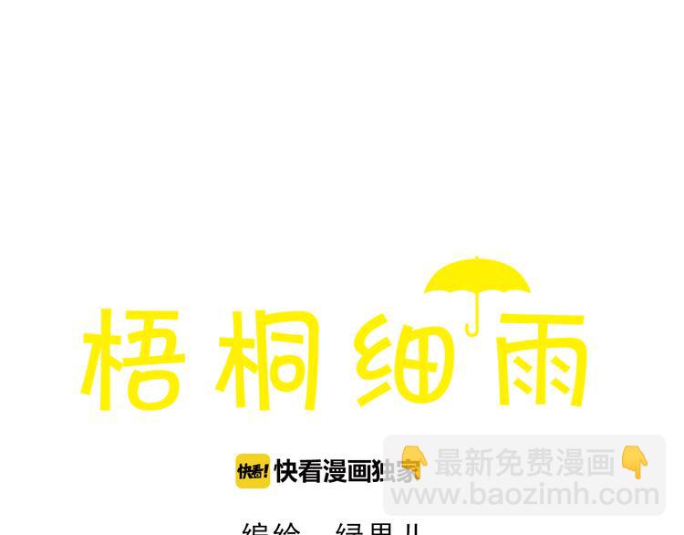 第58话 请再多给我一点爱的自信心~(1/2)-第58话