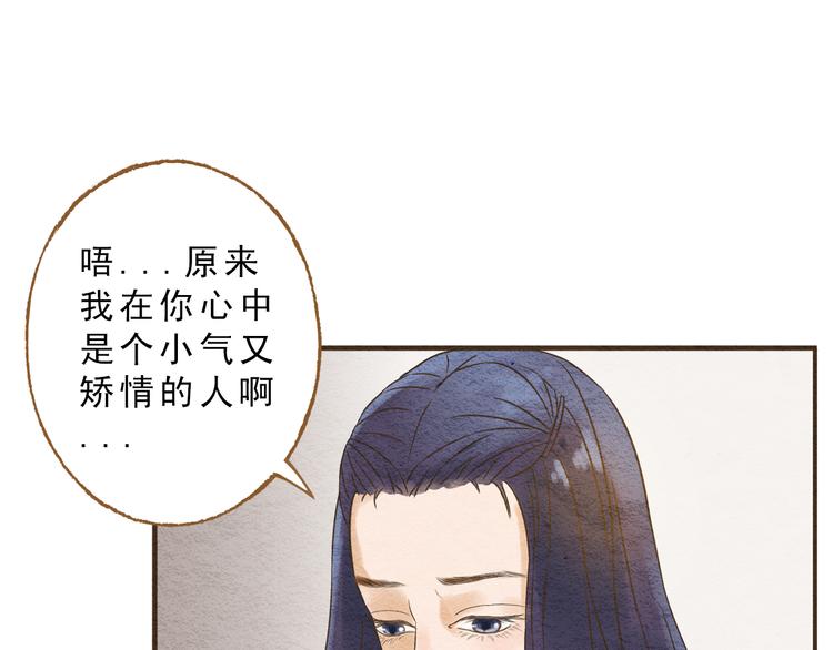 第58话 请再多给我一点爱的自信心~(1/2)-第58话