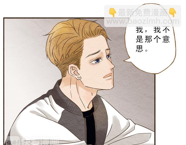 第58话 请再多给我一点爱的自信心~(1/2)-第58话