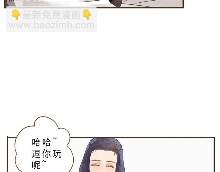 第58话 请再多给我一点爱的自信心~(1/2)-第58话