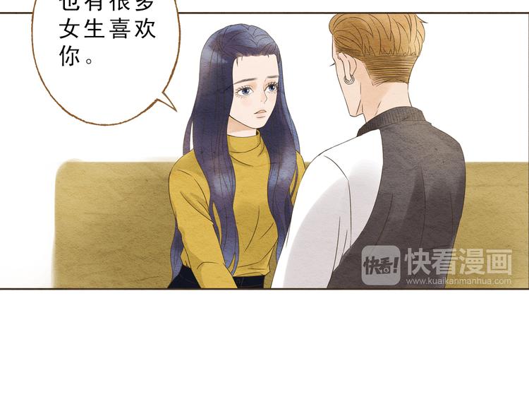 第58话 请再多给我一点爱的自信心~(1/2)-第58话