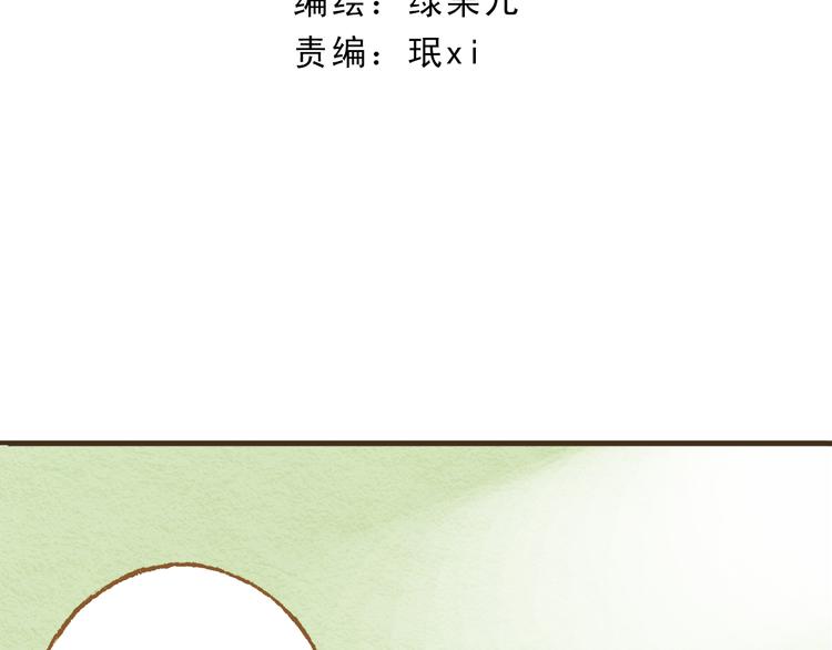 第58话 请再多给我一点爱的自信心~(1/2)-第58话