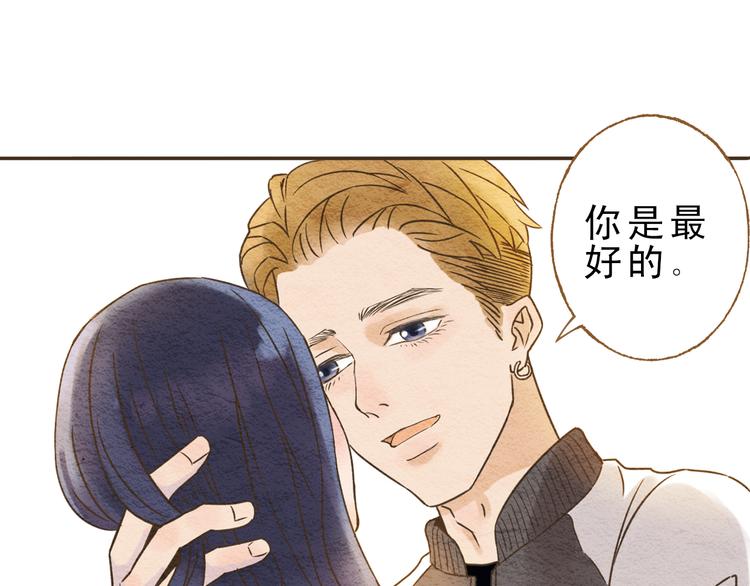 第58话 请再多给我一点爱的自信心~(1/2)-第58话