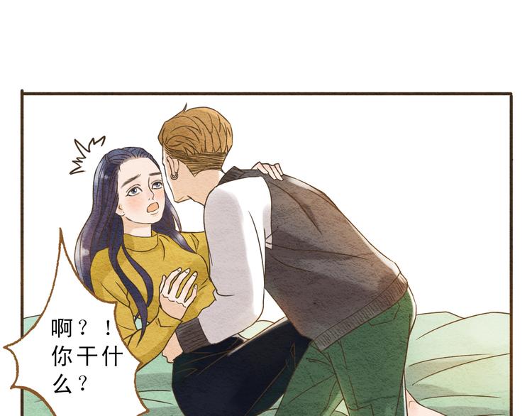 第58话 请再多给我一点爱的自信心~(1/2)-第58话