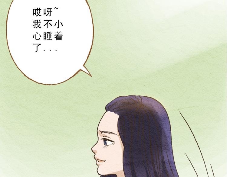 第58话 请再多给我一点爱的自信心~(1/2)-第58话