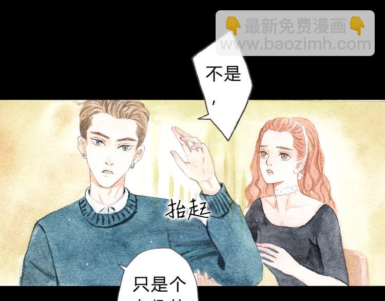 第8话（下） 第三者出现？-第8话