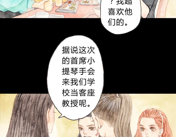 第8话（下） 第三者出现？-第8话