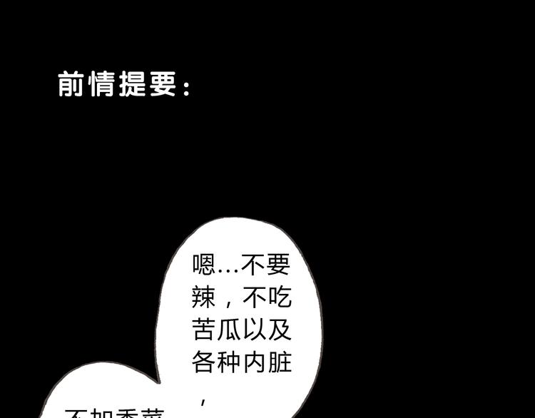 第10话 好想亲她一下(1/2)-第10话