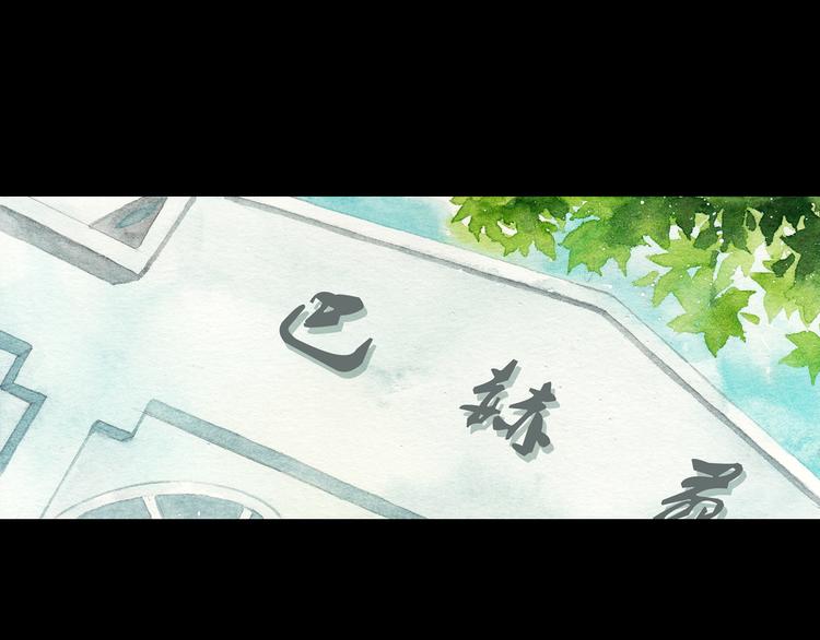 第10话 好想亲她一下(1/2)-第10话