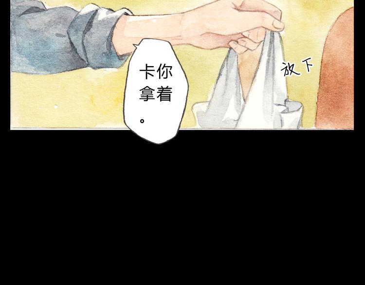 第10话 好想亲她一下(1/2)-第10话