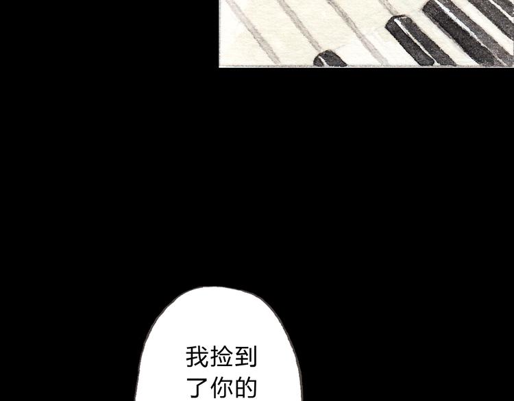 第10话 好想亲她一下(1/2)-第10话