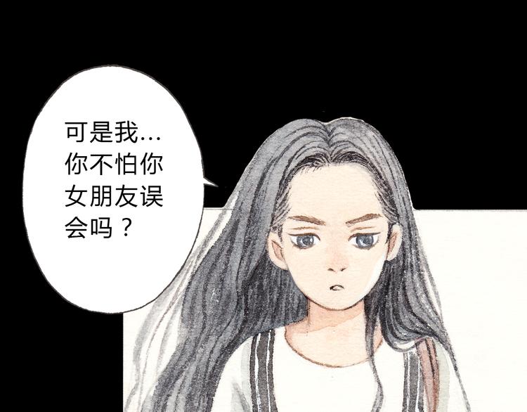 第10话 好想亲她一下(1/2)-第10话