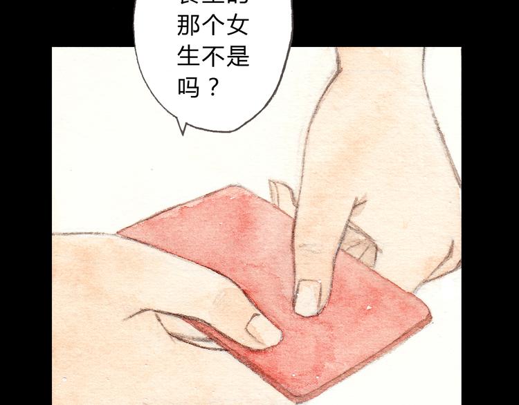 第10话 好想亲她一下(1/2)-第10话