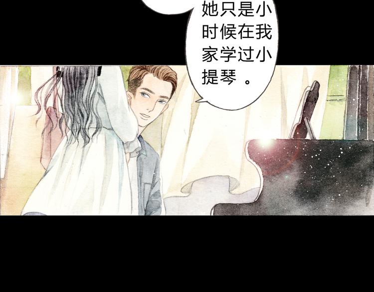 第10话 好想亲她一下(1/2)-第10话