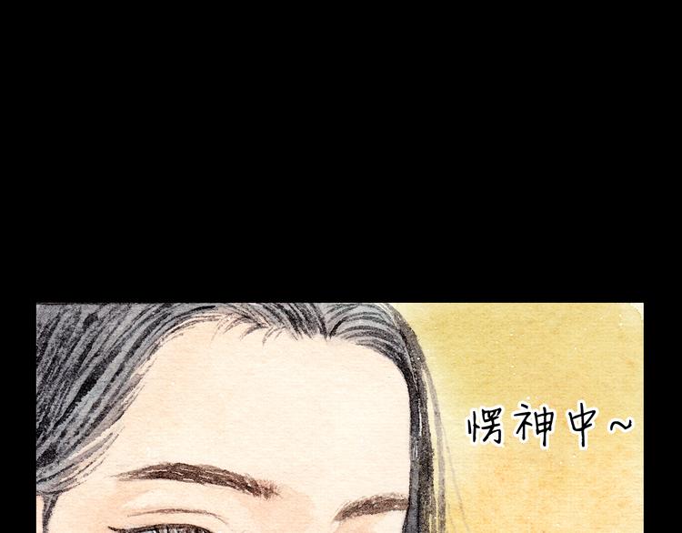 第10话 好想亲她一下(1/2)-第10话